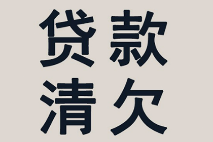 欠款诉讼流程所需时间解析